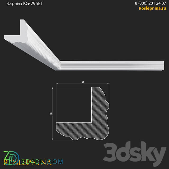 Cornice KG 295ET from RosLepnina 3D Models