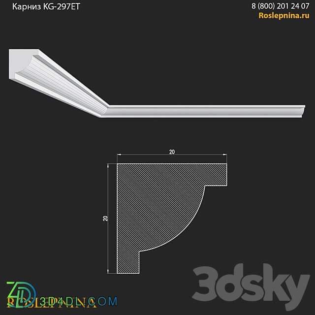 Cornice KG 297ET from RosLepnina 3D Models