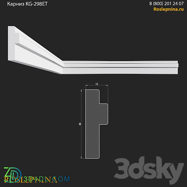 Cornice KG 298ET from RosLepnina 3D Models