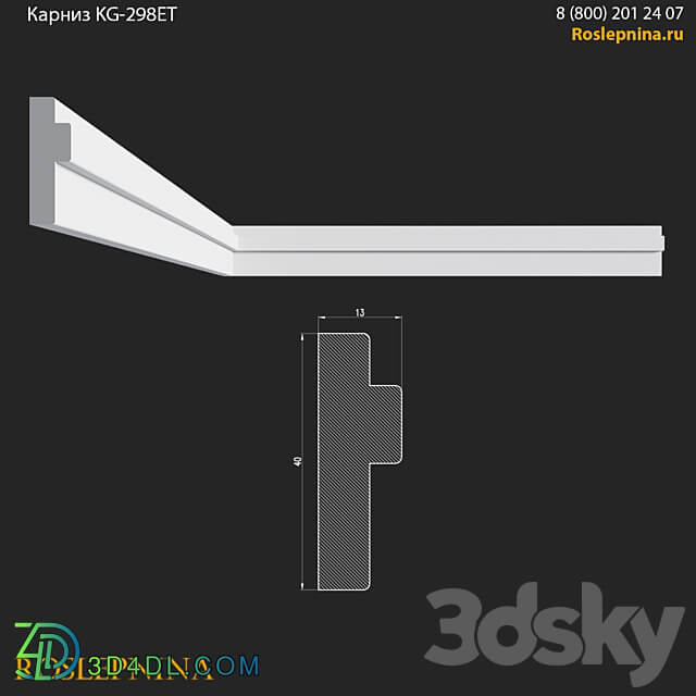 Cornice KG 298ET from RosLepnina 3D Models