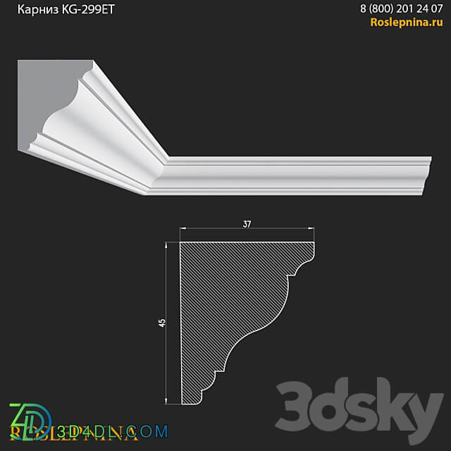 Cornice KG 299ET from RosLepnina 3D Models