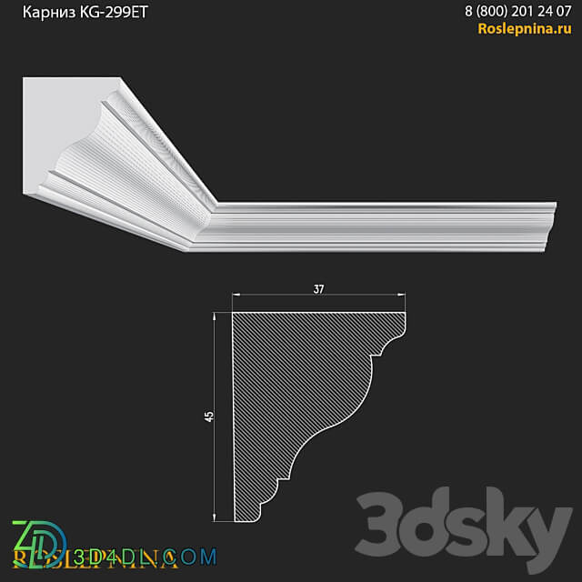 Cornice KG 299ET from RosLepnina 3D Models