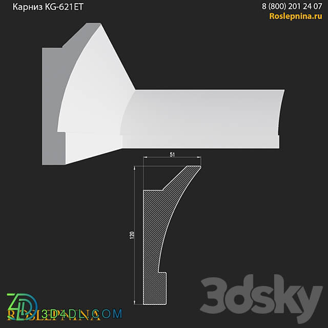 Cornice KG 621ET from RosLepnina 3D Models