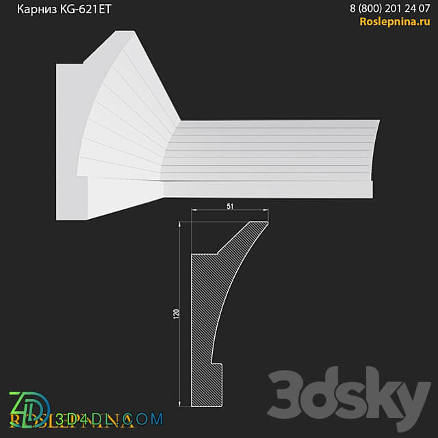 Cornice KG 621ET from RosLepnina 3D Models