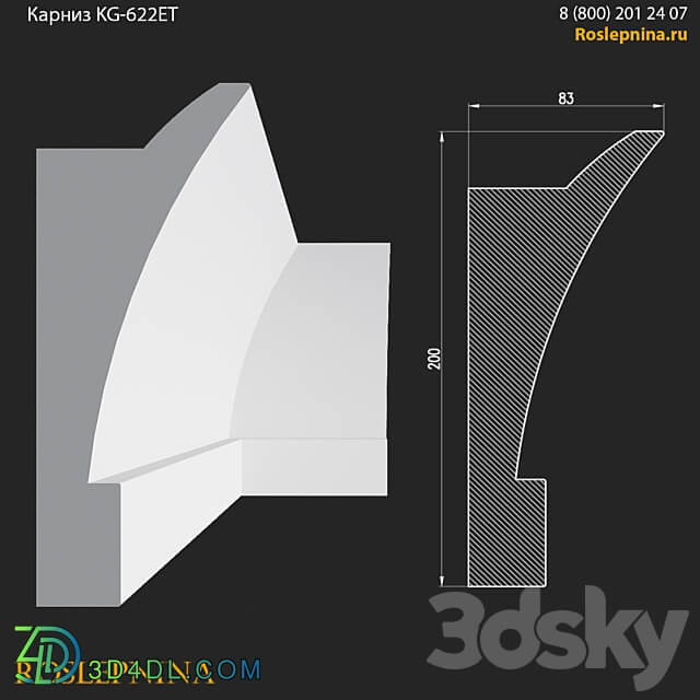 Cornice KG 622ET from RosLepnina 3D Models