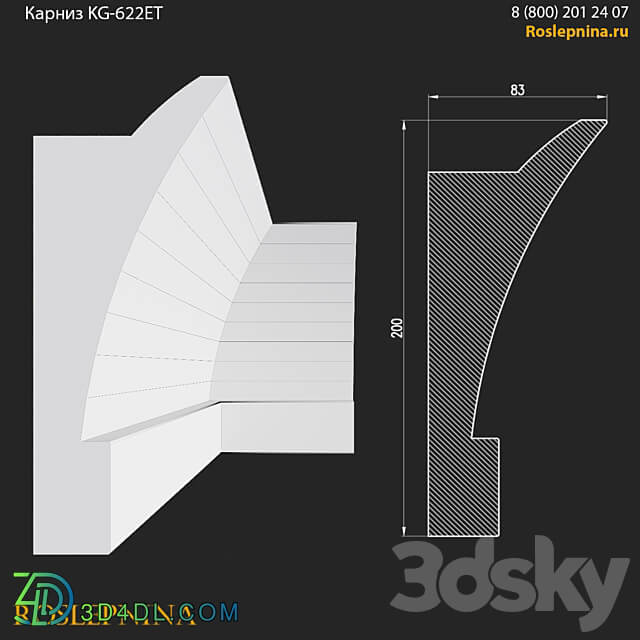 Cornice KG 622ET from RosLepnina 3D Models