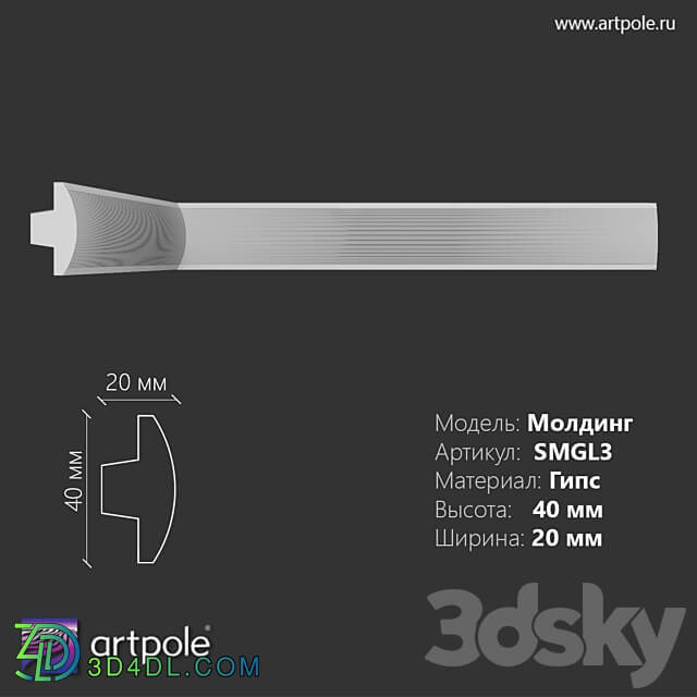 Light molding SMGL3 3D Models