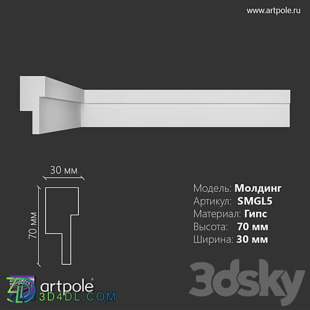 Light molding SMGL5 3D Models