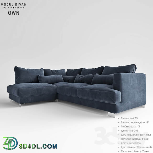 Modular sofa OWN
