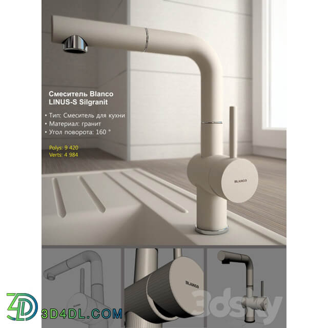 Blanco LINUS S Silgranit Faucet 3D Models