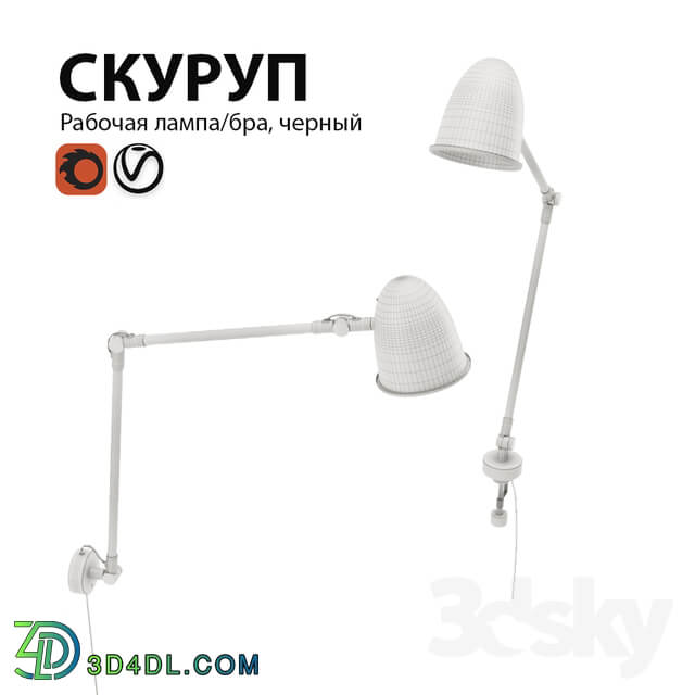 Working lamp sconce IKEA SKURUP