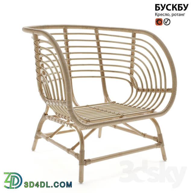 Armchair rattan IKEA BUSKBU