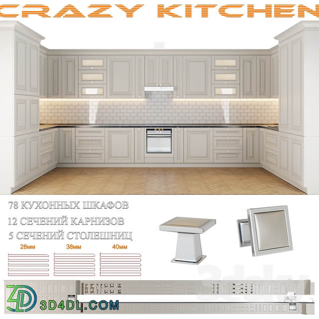 Kitchen Classic Kitchen Facade Set Crazy Kitchen V.3