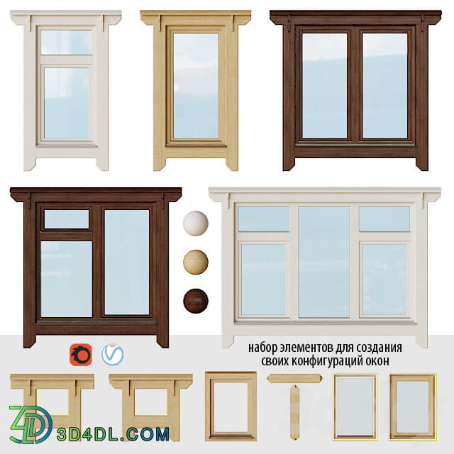 Wooden windows with platbands 1 Constructor