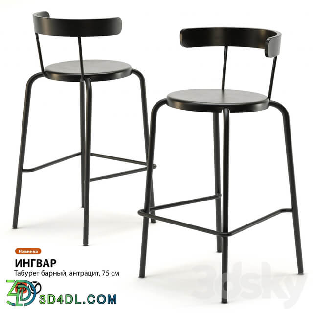 Bar Chair IKEA Ingvar