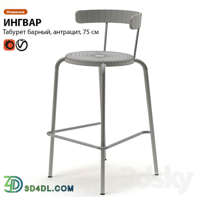 Bar Chair IKEA Ingvar