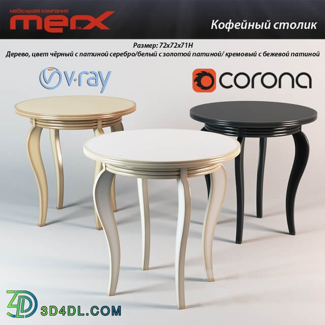 Coffee table Merx 1