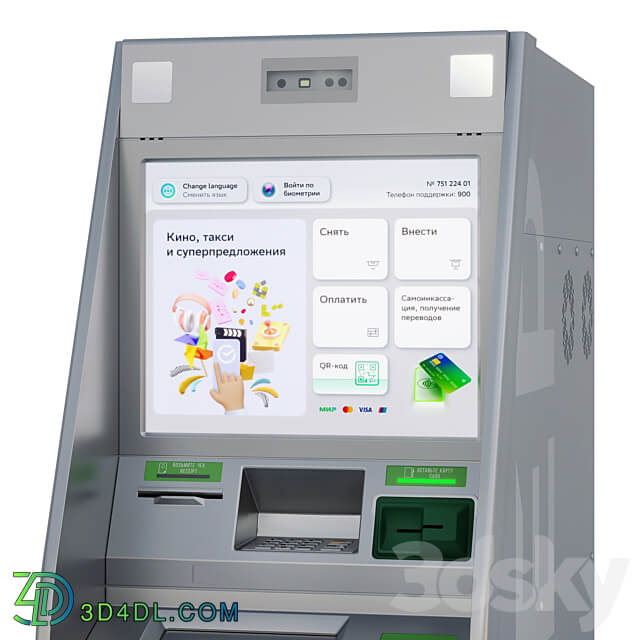 Sber ATM Miscellaneous 3D Models 3DSKY