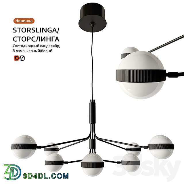 Pendant lamp IKEA STORSLINGA STORSLINGA Pendant light 3D Models