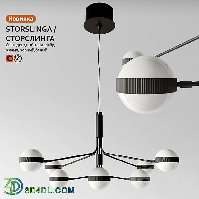 Pendant lamp IKEA STORSLINGA STORSLINGA Pendant light 3D Models