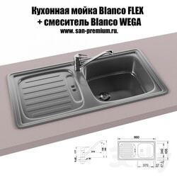 Kitchen sink and faucet Blanco Flex Blanco Wega 