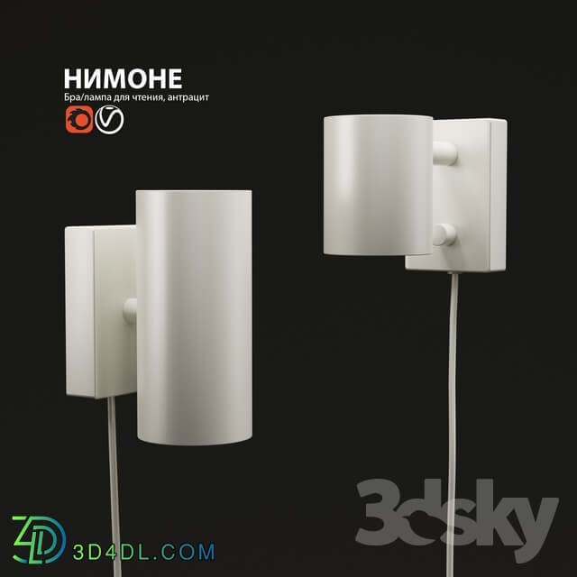 Sconce lamp IKEA NIMONE