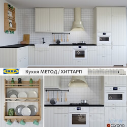 Kitchen Kitchen IKEA HITARP 