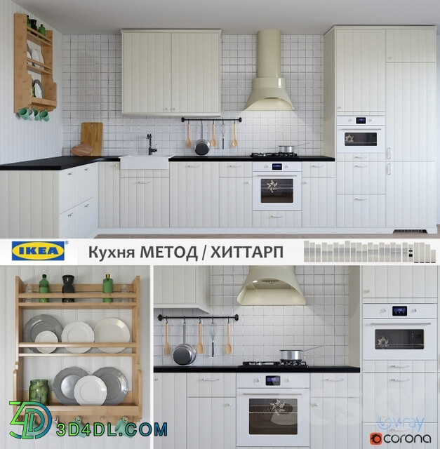 Kitchen Kitchen IKEA HITARP