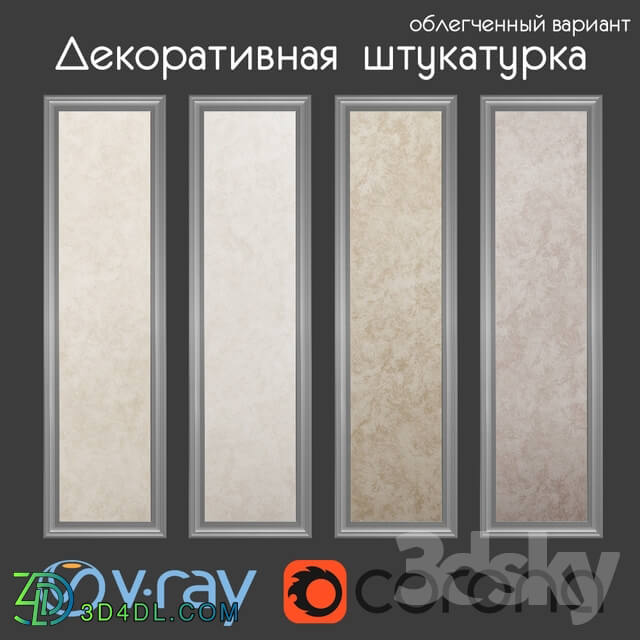 Miscellaneous Decorative paint beige shades light version