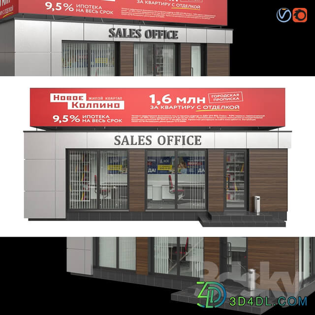 Sales Office II