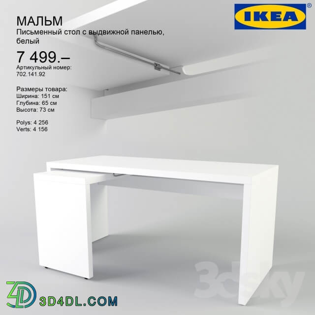 IKEA MALM
