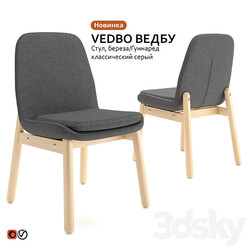 Chair IKEA VEDBO WEDBU 