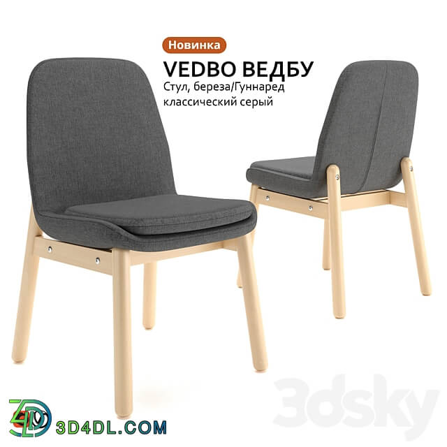 Chair IKEA VEDBO WEDBU