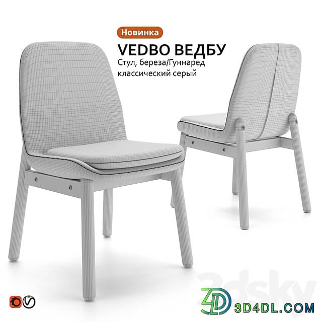 Chair IKEA VEDBO WEDBU