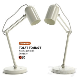 Work lamp IKEA TOLFT TOLFT 