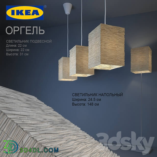 IKEA ORGEL Pendant light 3D Models