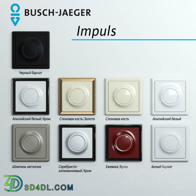 Miscellaneous Busch jaeger impuls
