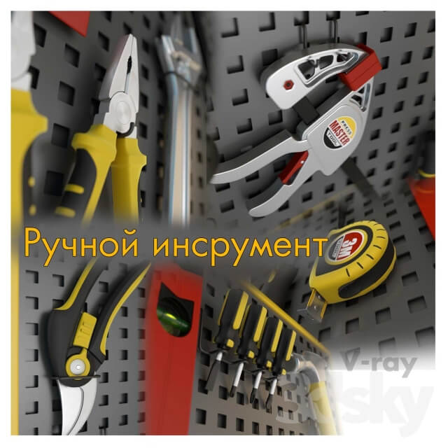 Instruments