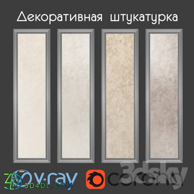 Miscellaneous Decorative paint beige shades