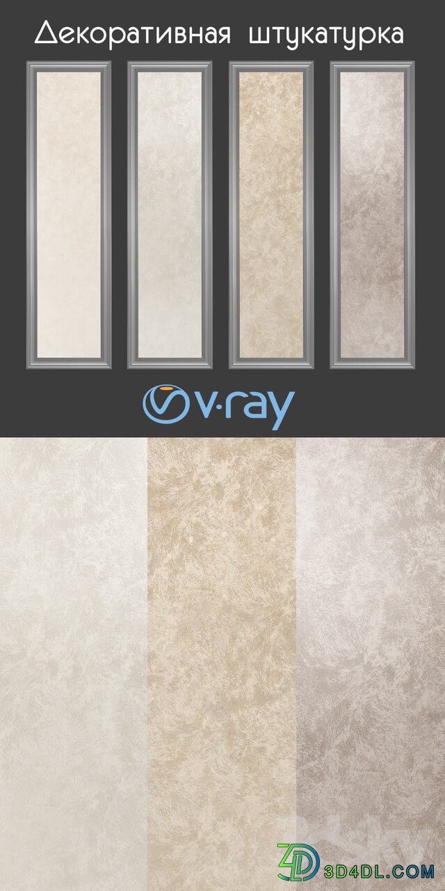 Miscellaneous Decorative paint beige shades