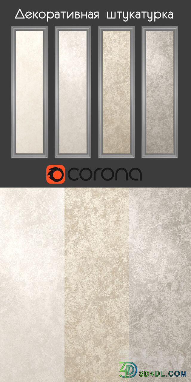Miscellaneous Decorative paint beige shades