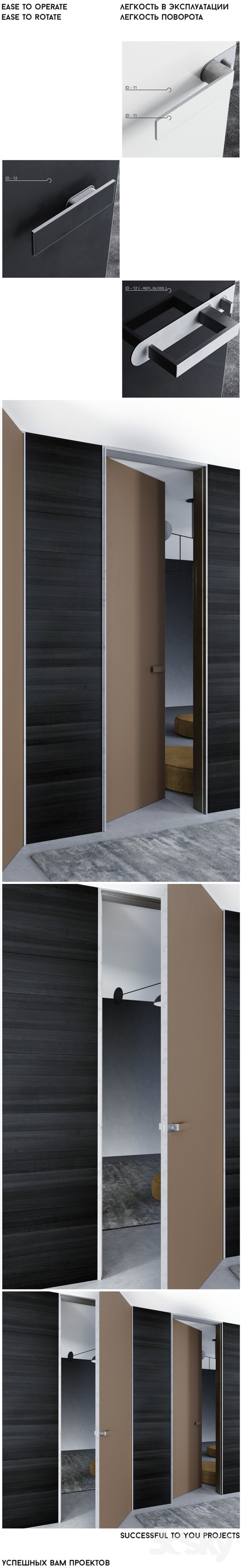 Rimadesio doors Link doors for office and home