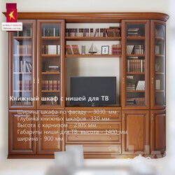Wardrobe Display cabinets Combat Bookcase with niche 