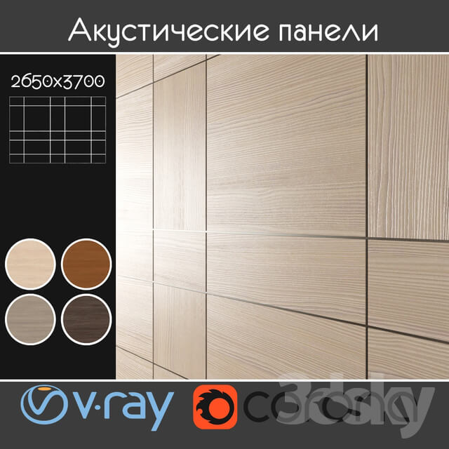 Acoustic decorative panels 4 kinds set 015