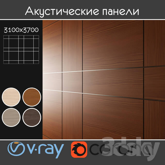Acoustic decorative panels 4 kinds set 016