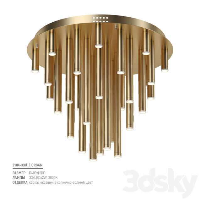 Favorite 2104 33U Ceiling lamp 3D Models