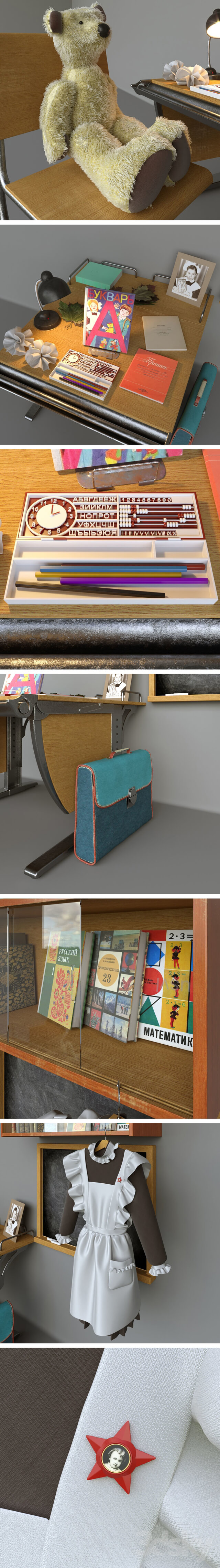 Miscellaneous Back to school.
