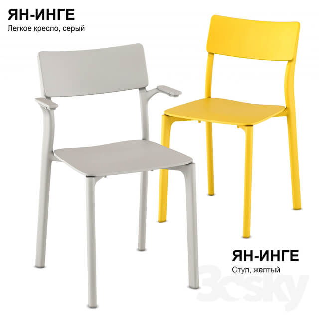 Chairs IKEA YAN INGE