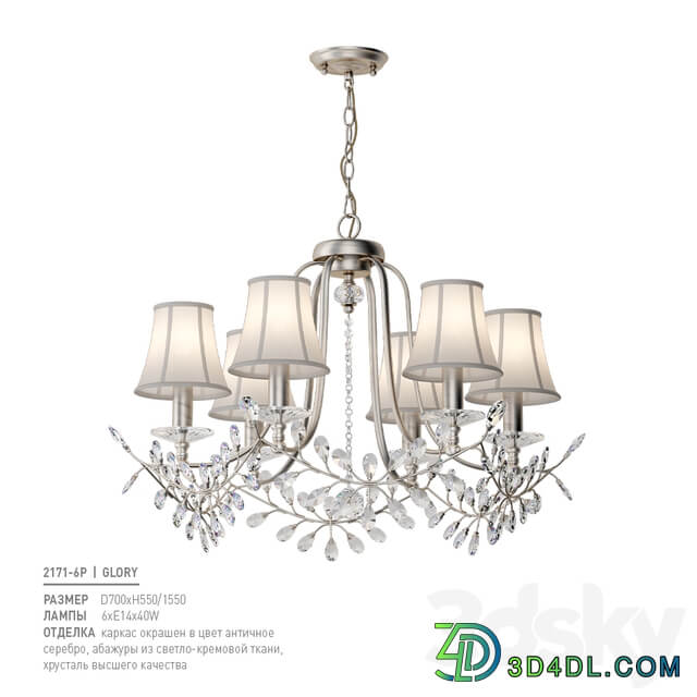 Favorite 2171 6P Pendant light 3D Models