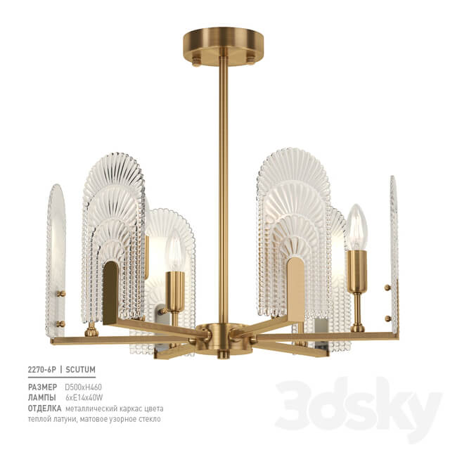 Favorite 2270 6P Pendant light 3D Models